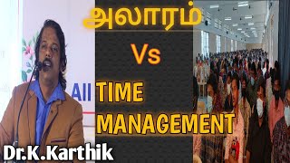 தமிழில் time management||Dr.K.Karthikeyan|activate the biological clock|Tamil Motivational Video