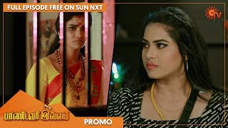 Pandavar Illam - Promo | 25 Feb 2022 | Sun TV Serial | Tamil Serial