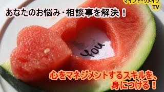 いなくなってしまいたい気持ちの問題解決方法