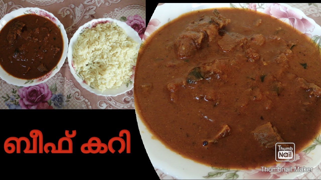 നാടൻ Beef കറി How To Make Beef Curry - YouTube