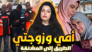 قضية تحبس الأنفاس 🇲🇦 آشنو وقع فدار جميلة داك النهار⁉️وكيفاش الجاني درس الخطة ديالو بدقة🤔 قصص وقضايا