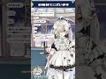 【雑談とか】華金のめるち【新人vtuber】