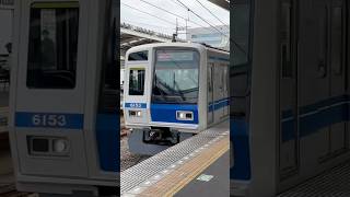 西武6050系6053F清瀬駅通過