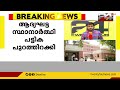 ഉത്തരേന്ത്യൻ സംസ്ഥാനങ്ങളിലെ നിയമസഭാ തെരഞ്ഞെടുപ്പിനുള്ള ഒരുക്കങ്ങളുമായി bjp