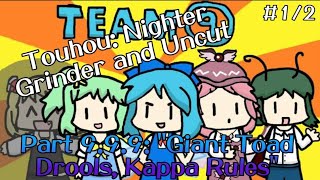 Touhou Gyoshoku ~Nighter, Grinder \u0026 Uncut~ -9.9.9- (#1/2) \