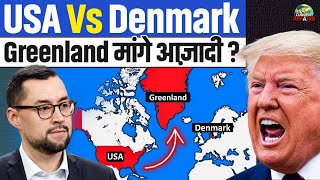 USA vs Denmark | Greenland’s Fight for Freedom | A Game-Changer in Arctic Politics?