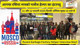 Russia Garbage Helper Interview Start in Delhi office, Moscow Garbage Workers job, Kti Emigration