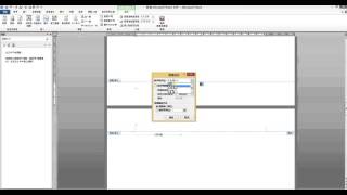 Office word 頁碼設定跟分隔