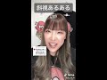 tiktok【しゃしみ👀】斜視あるある「後ろ振り向かれる」