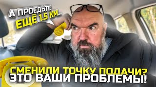 пытаюсь заработать денег|работа не о чём|январь мёртвый|Яндекс такси|держу в курсе|