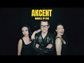 Akcent - Miracle Of Love | Visualizer