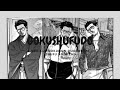 [Opening Full] - Gokushufudo - [ Uchikubigokumon-Doukoukai | Shufu no michi ]