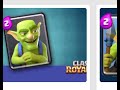 kogo wolisz w clash royale