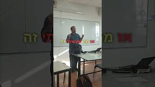 מחשבות על למידה באמצעות AI