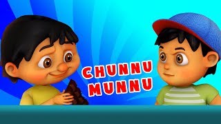 Chunnu Munnu The Do Bhai | चुन्नू मुन्नू थे दो भाई | Bal Geet In Hindi | Hindi Nursery Rhymes