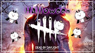 DBDにもハロウィンが来たからやります。Dead by Daylight 生放送！ ※概要欄必読