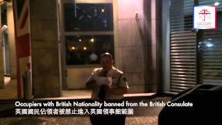 Occupiers kicked out from the British Consulate | 佔領者被英國領事館驅趕