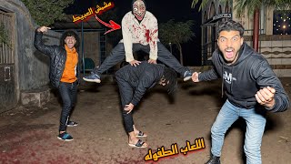 خدنا مشمش العبيط بيتو الجديد ولعبنا اللعاب الطفوله لاول مرا ( بكي مؤثر )؟!😱