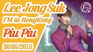 150530 Lee Jong Suk FM in Hong Kong - Piu piu cut