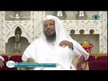 دعاء يجلب الرزق والغنى الشيخ سعد العتيق