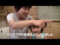 【adhd asdがわかるまで 2】1歳から2歳までの成長記録