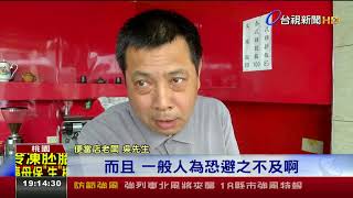 造謠便當店有蟑螂男遭加重誹謗起訴