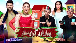 Pyar Aur Kirayedaar | Short Film | Faizan Sheikh | LTN Family