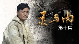 《灵与肉》Flesh and Spirit 第10集 许灵均李秀芝补办婚礼 梅大爷为救人显山露水（主演：于小伟、孙茜、尚铁龙）| CCTV电视剧