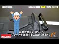 マキタから世界最速！40vmax充電式レシプロソーjr002grdxを【徹底解説】