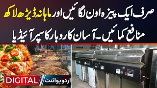 Sirf Ek Pizza Oven Lagayen Aur Monthly 150000 Income Kamayen - Asaan Karobar Ka Super Idea