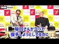 【暴露】新日本プロレス50周年記念日の裏側で坂口征二に不満を持つプロレスラー【蝶野正洋切り抜き】