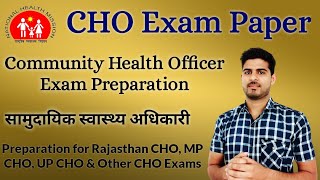 CHO Exam Preparation | Community Health Officer Exam 2020