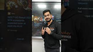 Will NTA Release NEET 2021 Result Today? | Know Expected Time For Announcement by Sachin Sir