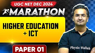 UGC NET Dec 2024 Paper 1 | Higher Education + ICT For December 2024 | Paper 1 Marathon | Nishant Sir