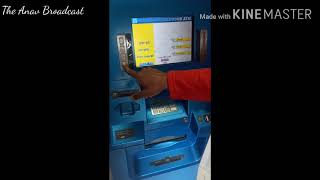 How to Generate GREEN PIN in UCO BANK, Debit Card Pin Reset, New Pin Generation of Debit Card of UCO
