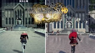 Final Fantasy Type-0 HD - PS4 vs PSP Comparison Video [1080p] TRUE-HD QUALITY