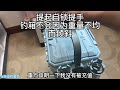 路亚钓箱竟然可以做得这么漂亮！本塑bs 0530小号钓箱详细介绍