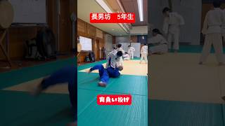 世界を目指す3兄弟　長男坊　5年生　背負い投げ　#judo #judokids #柔道 #長男坊 #5年生 #背負い投げ #shorts