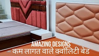 AFFORDABLE BEDS FROM FACTORY | WELCOME FURNITURE  KIRTI NAGAR NEW DELHI | ALL INDIA DELIVERY