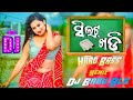 Silata Khadi Dj Song | Odia Dj Song Sambalpuri Dj Song Dj Song | Dj Babu Bls