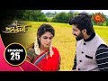 Nandhini - நந்தினி | Episode 25 | Sun TV Serial | Super Hit Tamil Serial