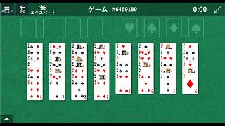 【知育編】FreeCell 6459189（フリーセル）