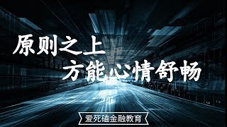 MACD+boll指标组合判断行情涨跌 【黄金外汇恒指趋势买卖点判断】