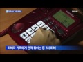 지적장애 여학생 성폭행한 인면수심 50대 구속