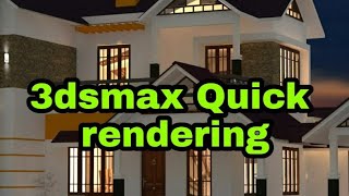 3dsmax vray draft rendering setup (malayalam)