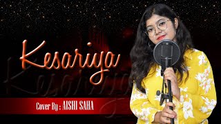 Kesariya | Female Cover | Aishi Saha | Arijit Singh | Brahmastra | Ranbir Kapoor | Alia Bhatt