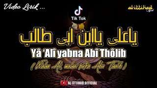 Ya Ali Yabna Abi Thalib (Ya Thoybah) Viral Tiktok (Cover ayahab) Lirik dan Terjemahan