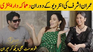 Imran Ashraf Surprised Everyone With His Entry | Amar Khan Interview | Desi Tv | SB2T