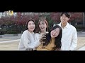 꿈꾸는u 저마다의 고민을 가진 대학생들의 이야기 university of stars