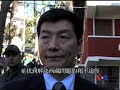 2014 01 01 美國之音視頻新聞 西藏流亡政府呼籲中國重新審議西藏政策